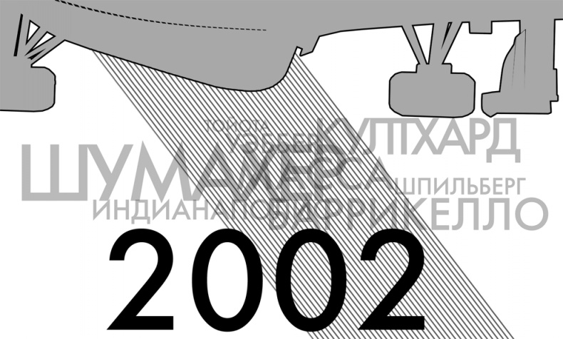 Формула 1. Российский голос