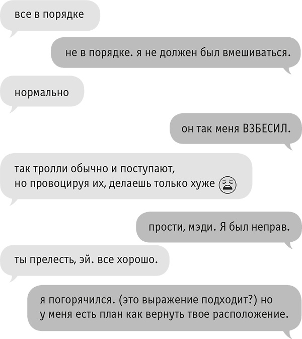 Звезда Интернета Звезда Интернета
