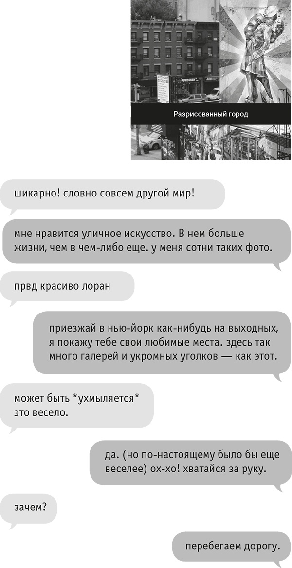 Звезда Интернета Звезда Интернета