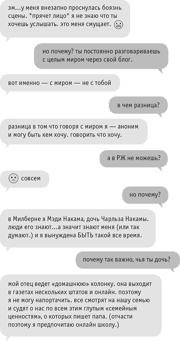 Звезда Интернета Звезда Интернета