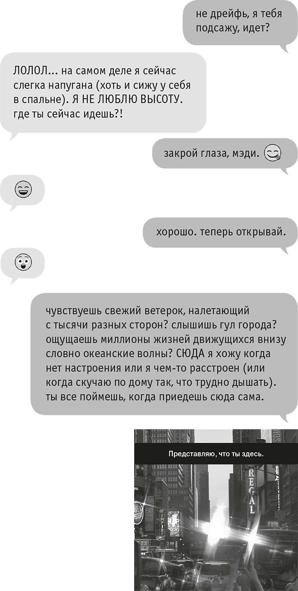 Звезда Интернета Звезда Интернета