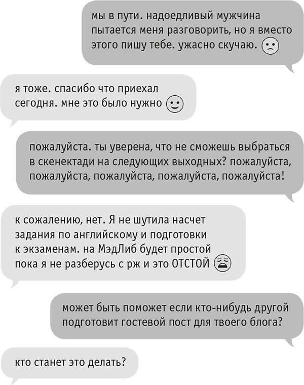 Звезда Интернета