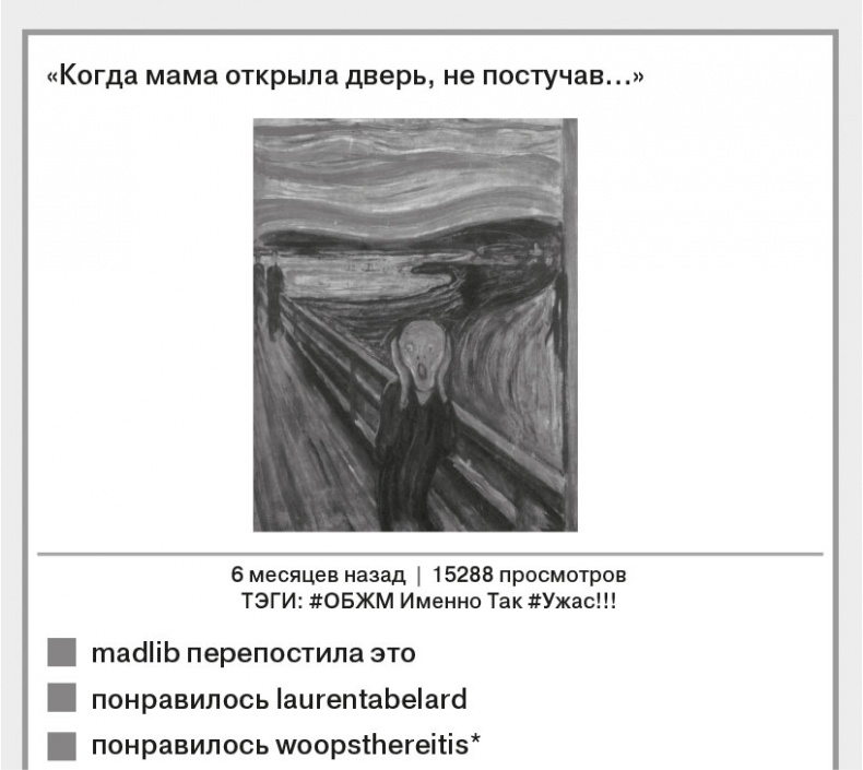 Звезда Интернета Звезда Интернета