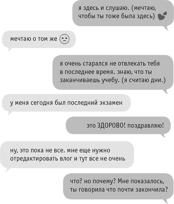 Звезда Интернета