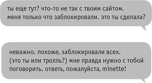 Звезда Интернета Звезда Интернета