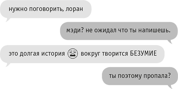 Звезда Интернета Звезда Интернета