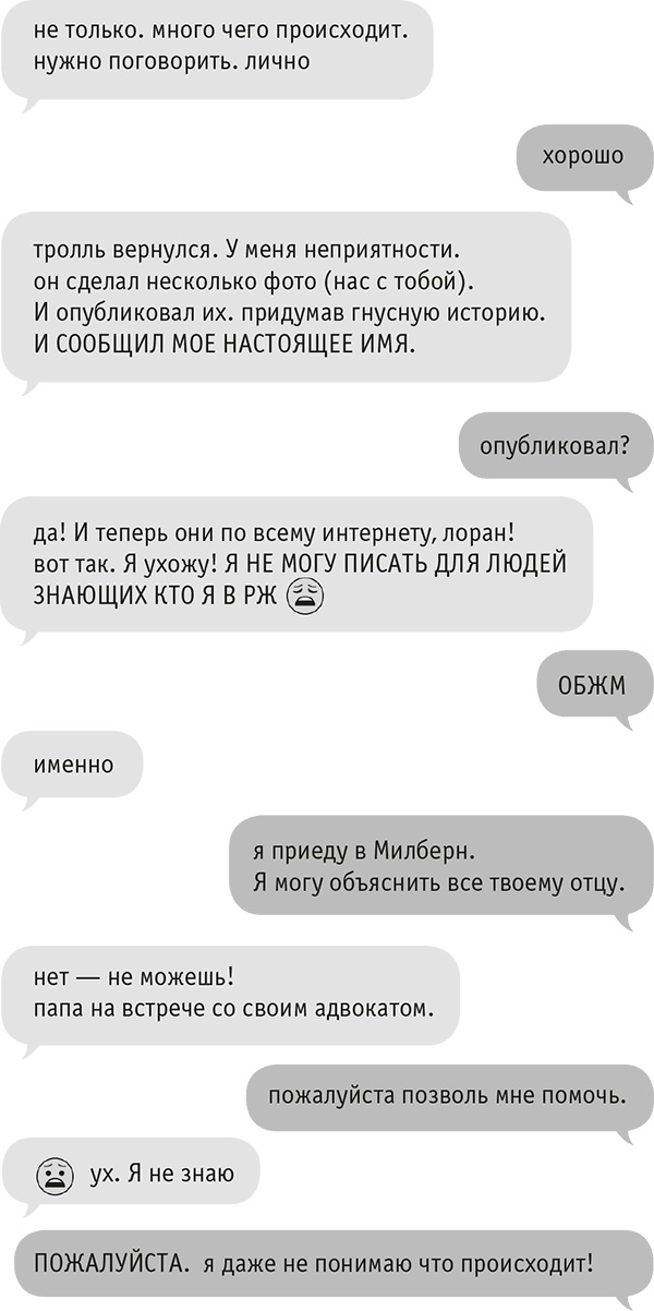 Звезда Интернета Звезда Интернета