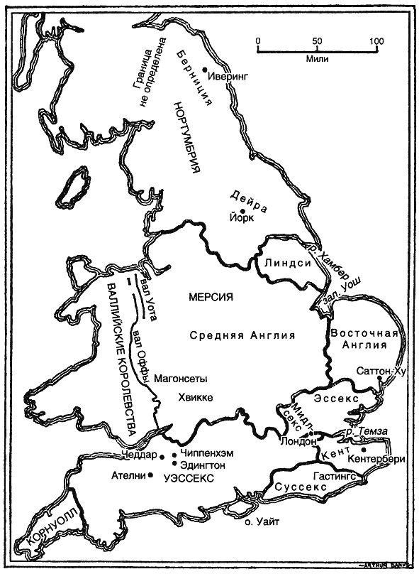 Саксонские и нормандские короли. 450-1154 гг. Саксонские и нормандские короли. 450-1154 гг.