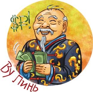 Кефир, Гаврош и Рикошет. Шанхайский сувенир Кефир, Гаврош и Рикошет. Шанхайский сувенир