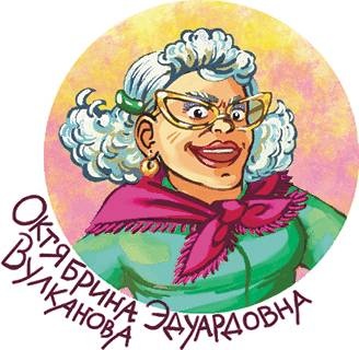 Кефир, Гаврош и Рикошет. Шанхайский сувенир Кефир, Гаврош и Рикошет. Шанхайский сувенир
