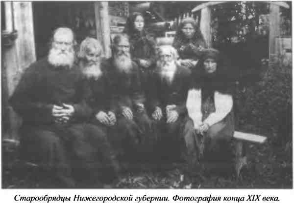 Символы славянского язычества Символы славянского язычества