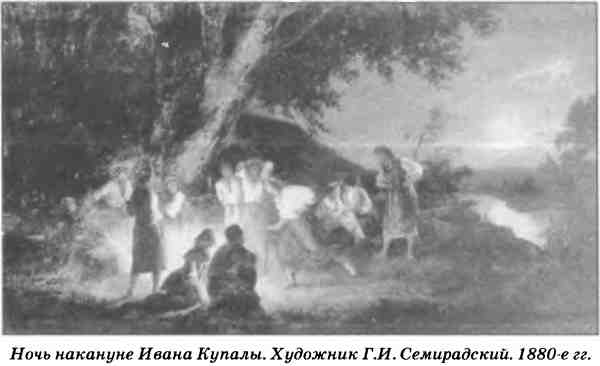 Символы славянского язычества Символы славянского язычества