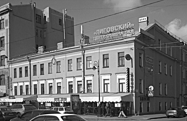 Такая удивительная Лиговка