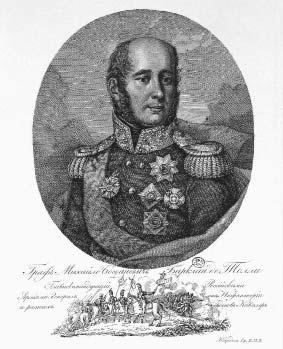 "Москва, спаленная пожаром". Первопрестольная в 1812 году "Москва, спаленная пожаром". Первопрестольная в 1812 году