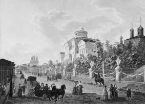 "Москва, спаленная пожаром". Первопрестольная в 1812 году "Москва, спаленная пожаром". Первопрестольная в 1812 году