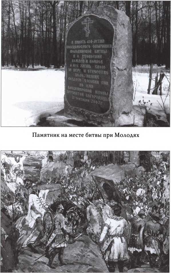 Иван Шуйский Иван Шуйский