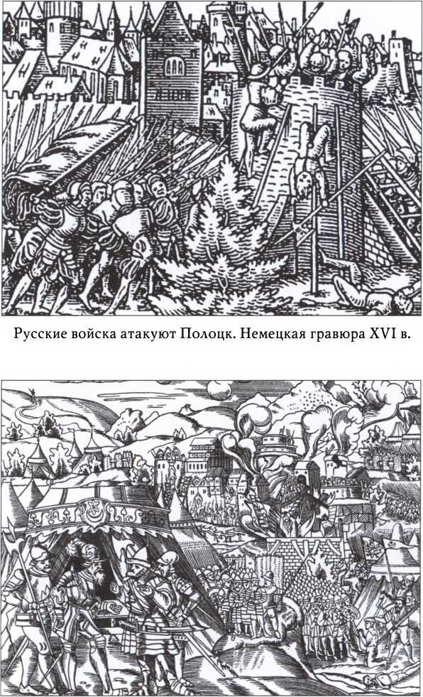 Иван Шуйский Иван Шуйский