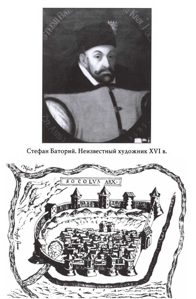 Иван Шуйский Иван Шуйский
