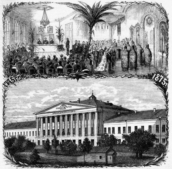 Москва Первопрестольная. История столицы от ее основания до крушения Российской империи Москва Первопрестольная. История столицы от ее основания до крушения Российской империи