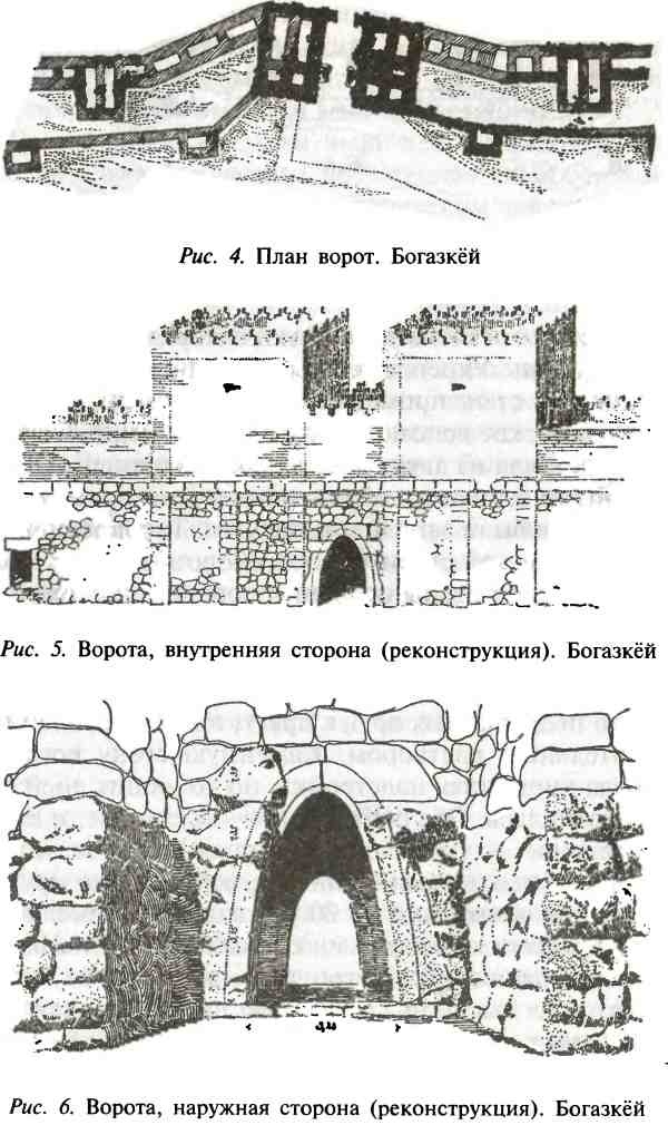 Хетты. Разрушители Вавилона Хетты. Разрушители Вавилона