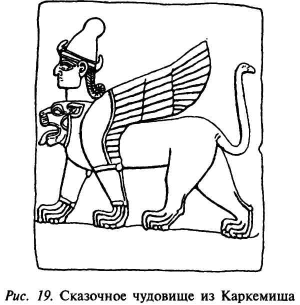 Хетты. Разрушители Вавилона Хетты. Разрушители Вавилона