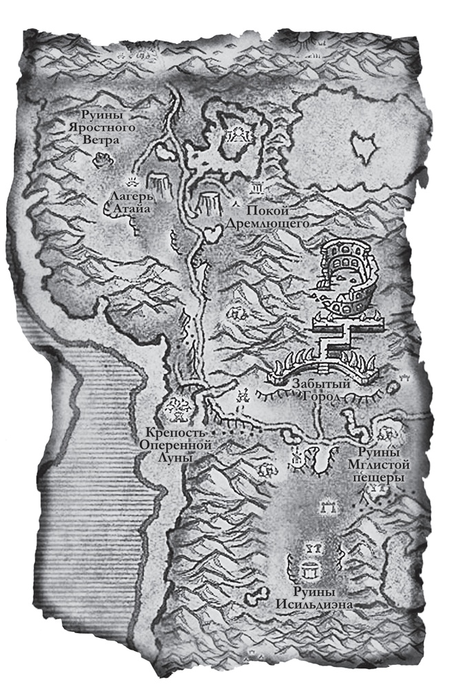 World of WarCraft. Traveler. Путешественник World of WarCraft. Traveler. Путешественник