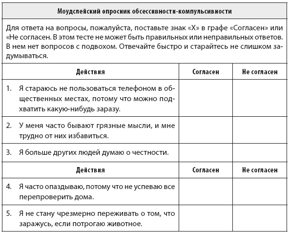 Свобода от тревоги. Справься с тревогой, пока она не расправилась с тобой Свобода от тревоги. Справься с тревогой, пока она не расправилась с тобой