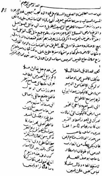 Загадки истории. Факты. Открытия. Люди Загадки истории. Факты. Открытия. Люди