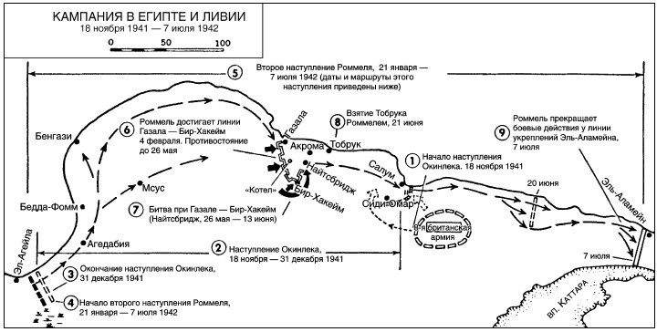 Война. Полная энциклопедия. Все битвы, сражения и военные кампании мировой истории с 4-го тысячелетия до нашей эры до конца XX века Война. Полная энциклопедия. Все битвы, сражения и военные кампании мировой истории с 4-го тысячелетия до нашей эры до конца XX века