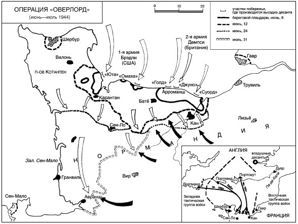 Война. Полная энциклопедия. Все битвы, сражения и военные кампании мировой истории с 4-го тысячелетия до нашей эры до конца XX века Война. Полная энциклопедия. Все битвы, сражения и военные кампании мировой истории с 4-го тысячелетия до нашей эры до конца XX века