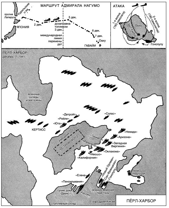 Война. Полная энциклопедия. Все битвы, сражения и военные кампании мировой истории с 4-го тысячелетия до нашей эры до конца XX века Война. Полная энциклопедия. Все битвы, сражения и военные кампании мировой истории с 4-го тысячелетия до нашей эры до конца XX века