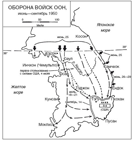 Война. Полная энциклопедия. Все битвы, сражения и военные кампании мировой истории с 4-го тысячелетия до нашей эры до конца XX века Война. Полная энциклопедия. Все битвы, сражения и военные кампании мировой истории с 4-го тысячелетия до нашей эры до конца XX века