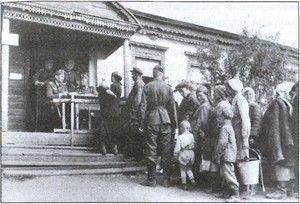 Русская полиция Русская полиция