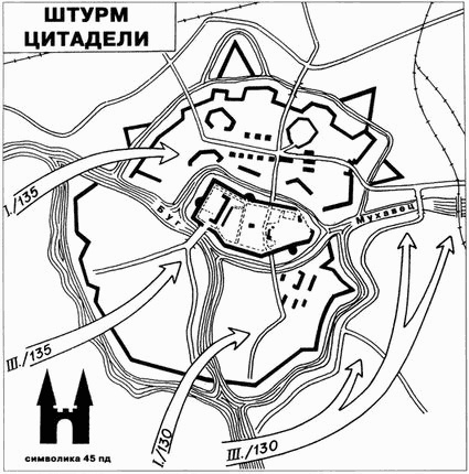 Трагедия Брестской крепости. Антология подвига. Боевые действия 22 июня - 23 июля 1941 года Трагедия Брестской крепости. Антология подвига. Боевые действия 22 июня - 23 июля 1941 года