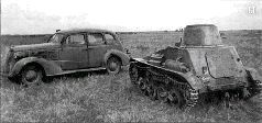 Бои в районе реки Халхин-Гол 11 мая – 16 сентября 1939 года Бои в районе реки Халхин-Гол 11 мая – 16 сентября 1939 года