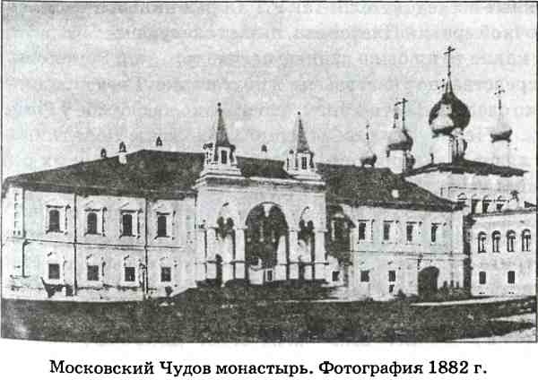 В пучине Русской Смуты В пучине Русской Смуты