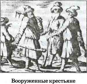В пучине Русской Смуты В пучине Русской Смуты