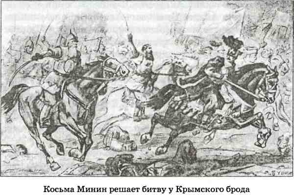 В пучине Русской Смуты В пучине Русской Смуты