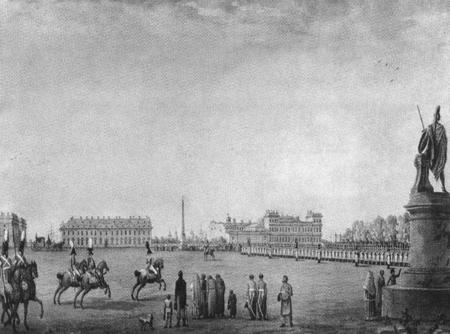Повседневная жизнь русского офицера эпохи 1812 года Повседневная жизнь русского офицера эпохи 1812 года
