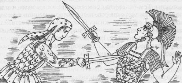 Женщины-воины. От амазонок до куноити Женщины-воины. От амазонок до куноити