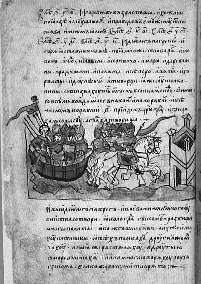 Всеобщая история религий мира Всеобщая история религий мира