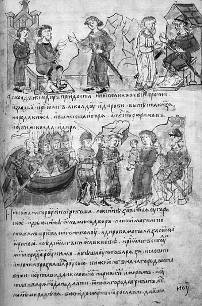 Всеобщая история религий мира Всеобщая история религий мира