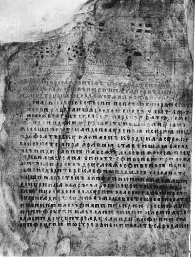 Всеобщая история религий мира Всеобщая история религий мира