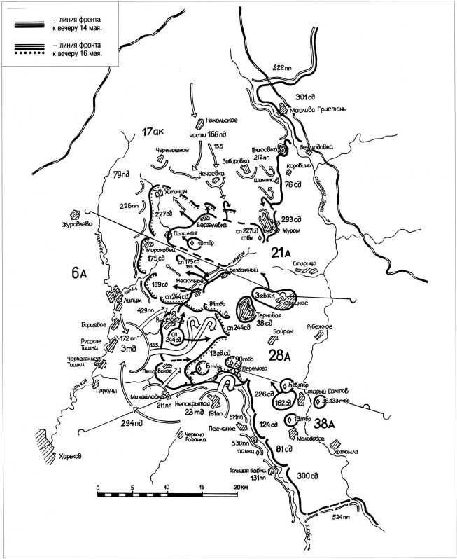 Танки в Харьковской катастрофе 1942 года Танки в Харьковской катастрофе 1942 года