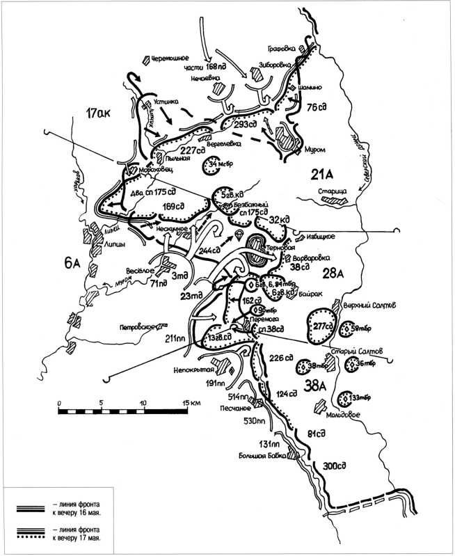 Танки в Харьковской катастрофе 1942 года Танки в Харьковской катастрофе 1942 года
