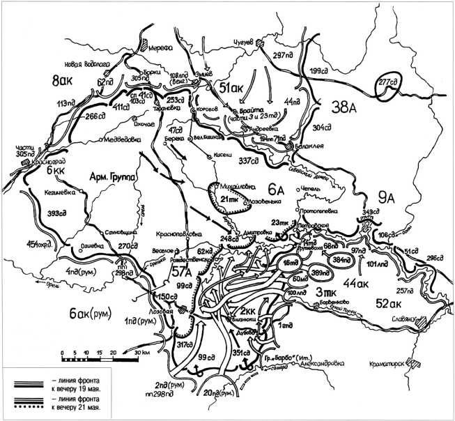 Танки в Харьковской катастрофе 1942 года Танки в Харьковской катастрофе 1942 года