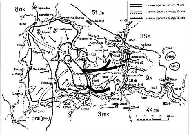 Танки в Харьковской катастрофе 1942 года Танки в Харьковской катастрофе 1942 года