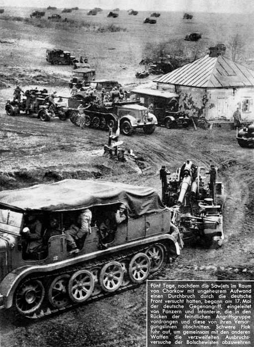 Танки в Харьковской катастрофе 1942 года Танки в Харьковской катастрофе 1942 года