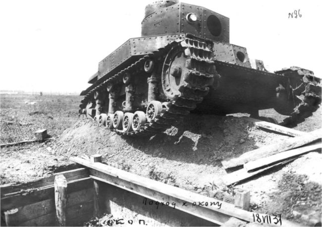 Маневренные танки СССР Т-12, Т-24, ТГ, Д-4 и др. Маневренные танки СССР Т-12, Т-24, ТГ, Д-4 и др.