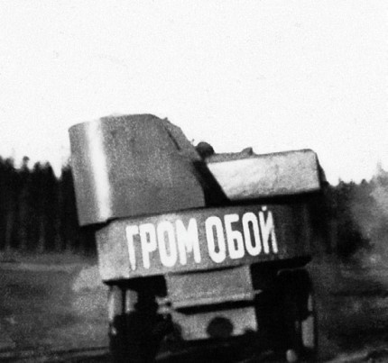 Броня русской армии. Бронеавтомобили и бронепоезда в Первой мировой войне Броня русской армии. Бронеавтомобили и бронепоезда в Первой мировой войне